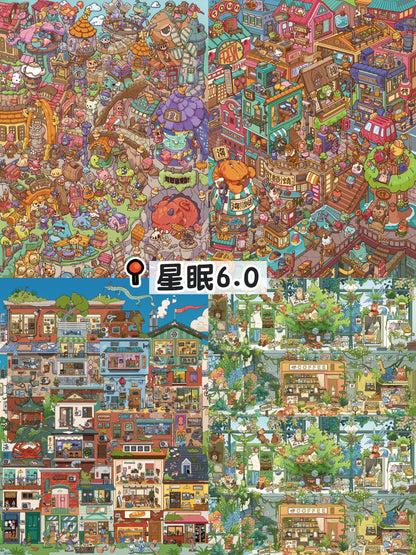 XingMian 6.0