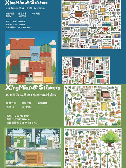 XingMian 6.0