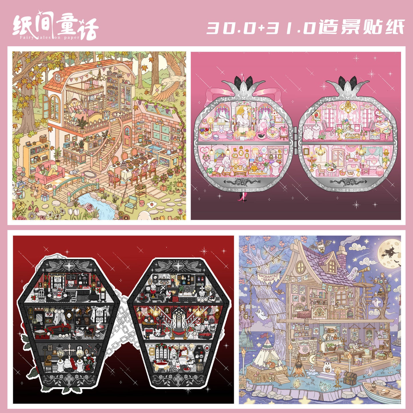 Paper Fairytale 30.0&31.0