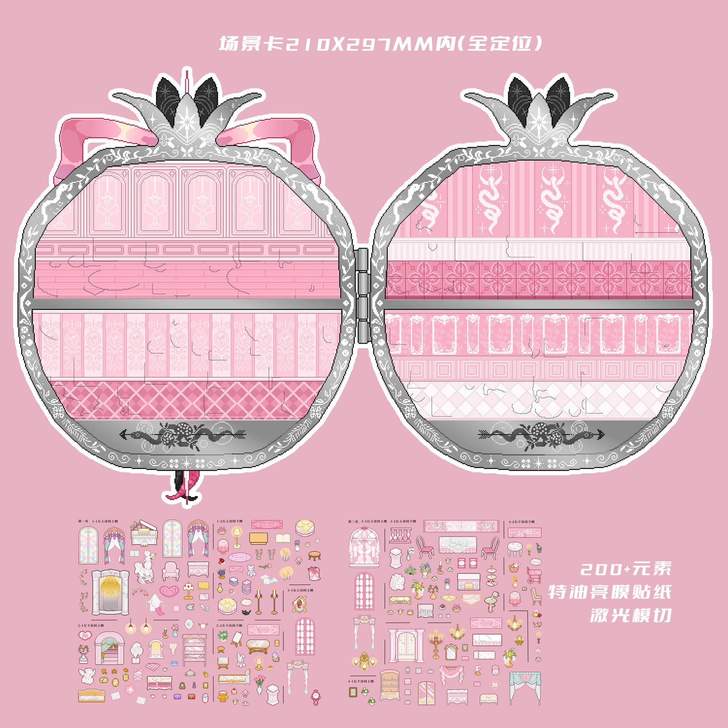 Paper Fairytale 30.0&31.0
