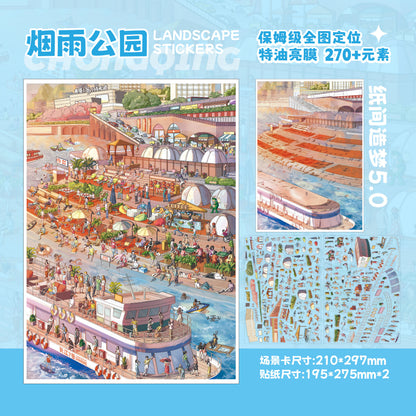 Paper Dream 5.0