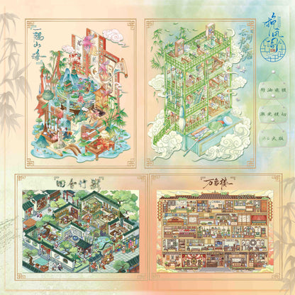 Wanfeng Pavalion 2.0 Oriental