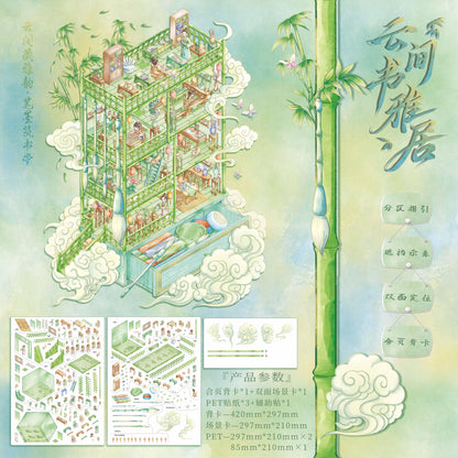 Wanfeng Pavalion 2.0 Oriental