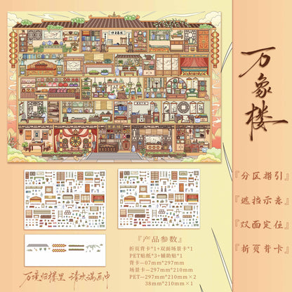 Wanfeng Pavalion 2.0 Oriental