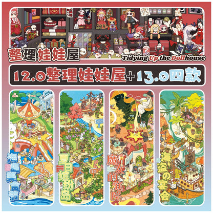 DuJiang 12.0-13.0