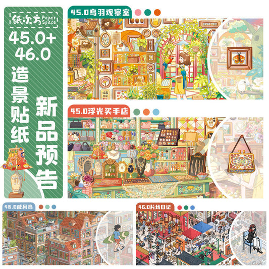 Paper Space 45.0-46.0 Big