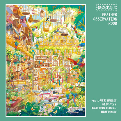 Paper Space 45.0-46.0 Big
