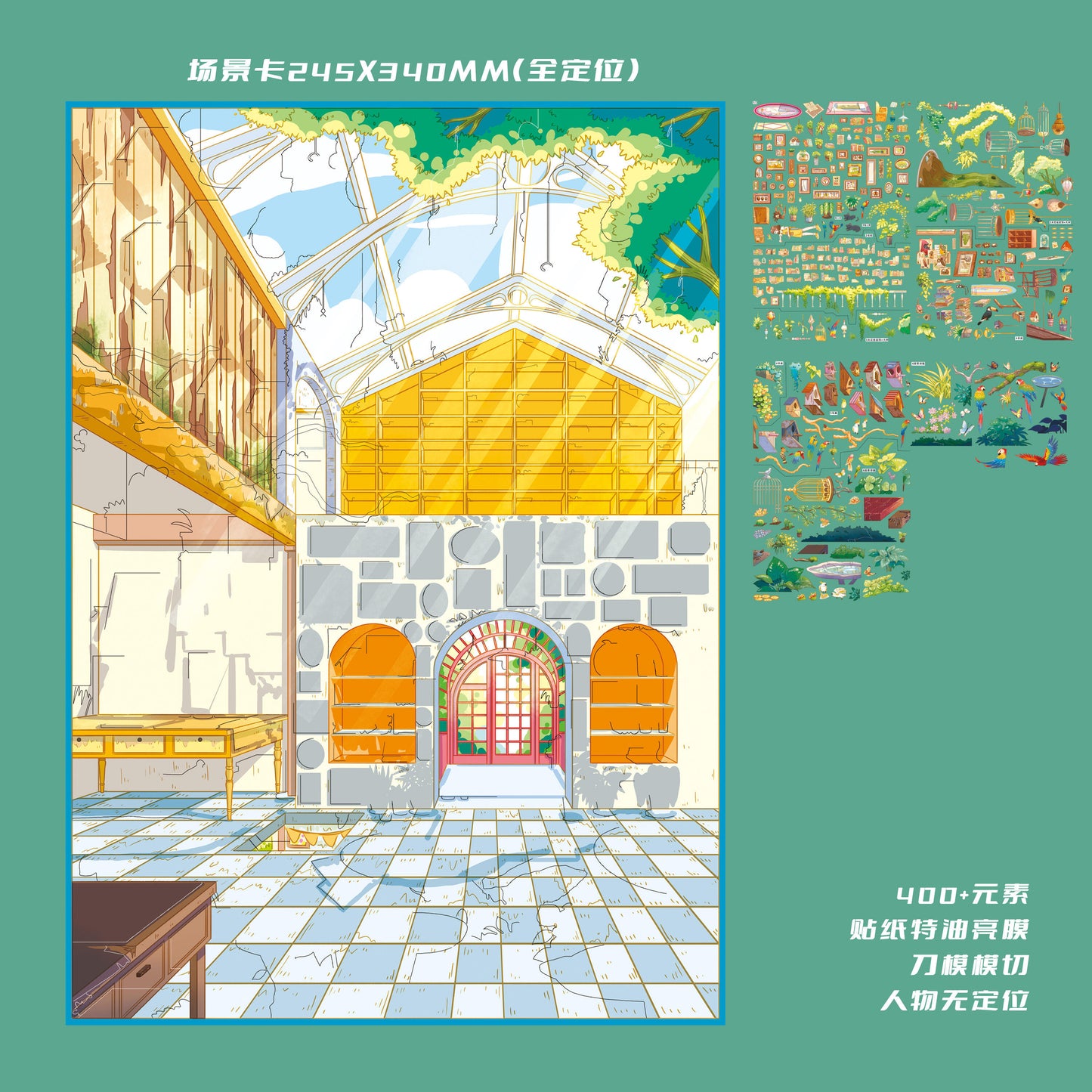 Paper Space 45.0-46.0 Big