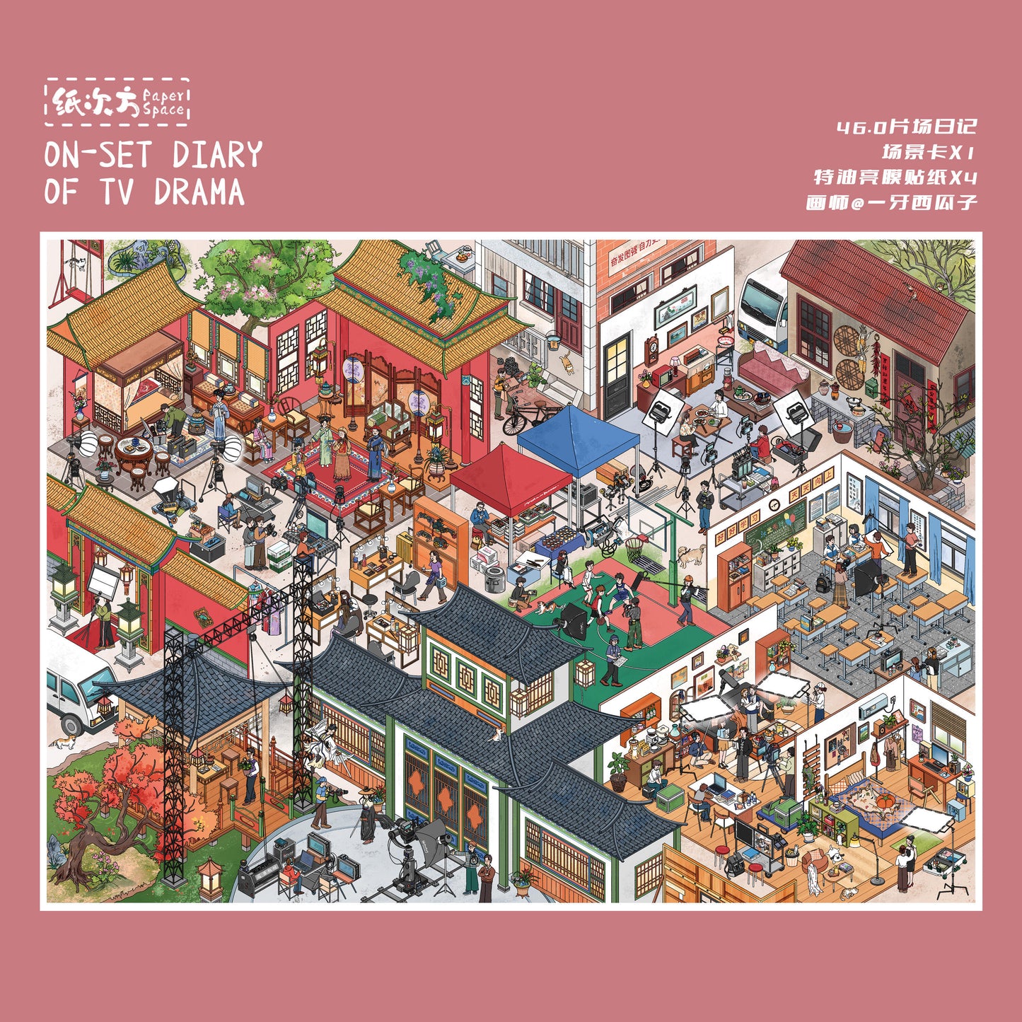 Paper Space 45.0-46.0 Big