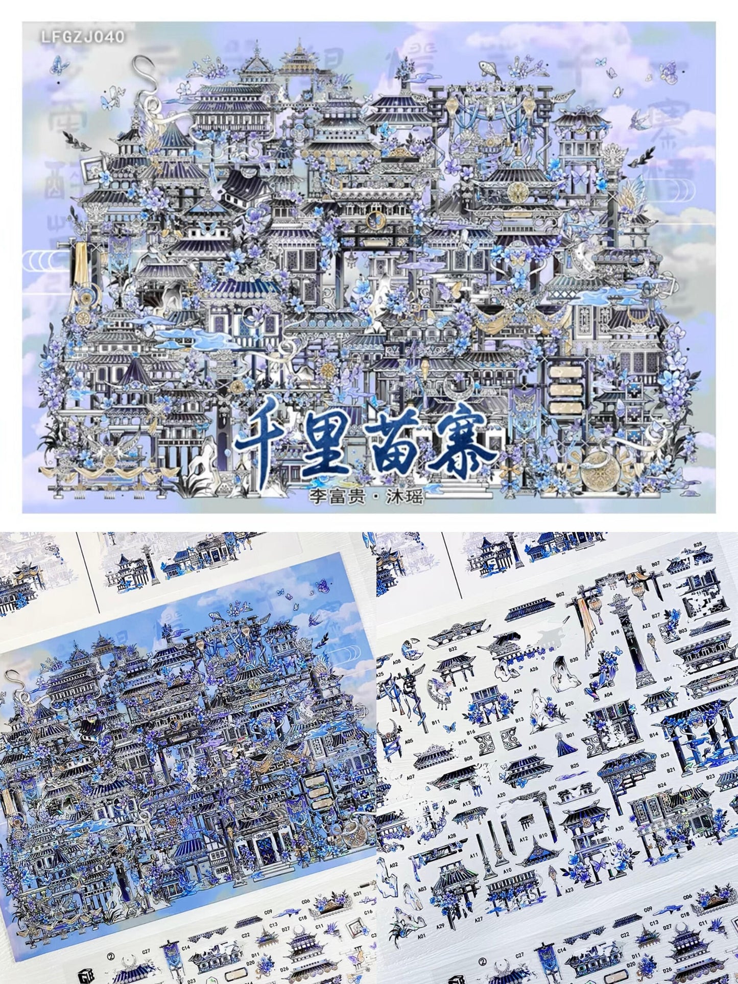 Muyao 15.0