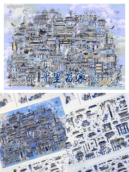 Muyao 15.0