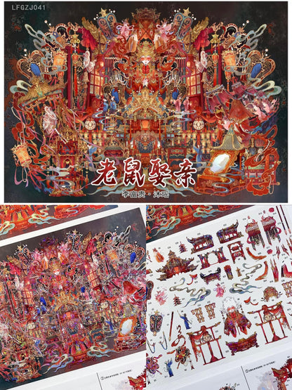 Muyao 15.0