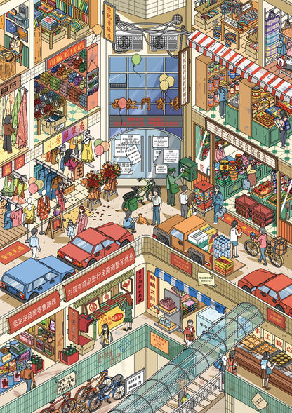 INK ISLE 5.0