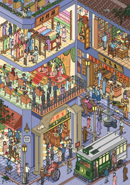 INK ISLE 5.0
