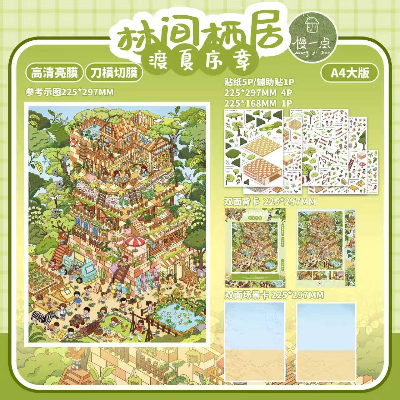 Mangyidan 1.0