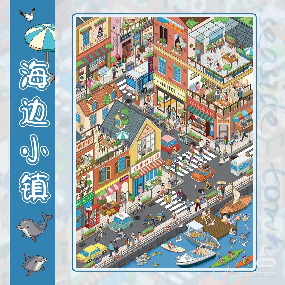 Chaoyou 11.0