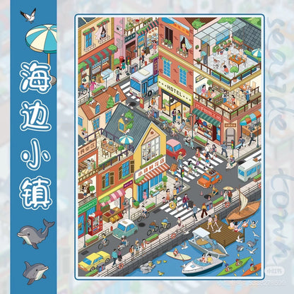 Chaoyou 11.0