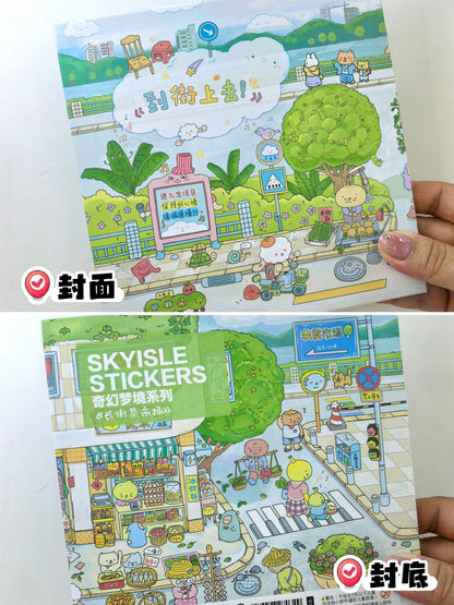 Skyile 14.0