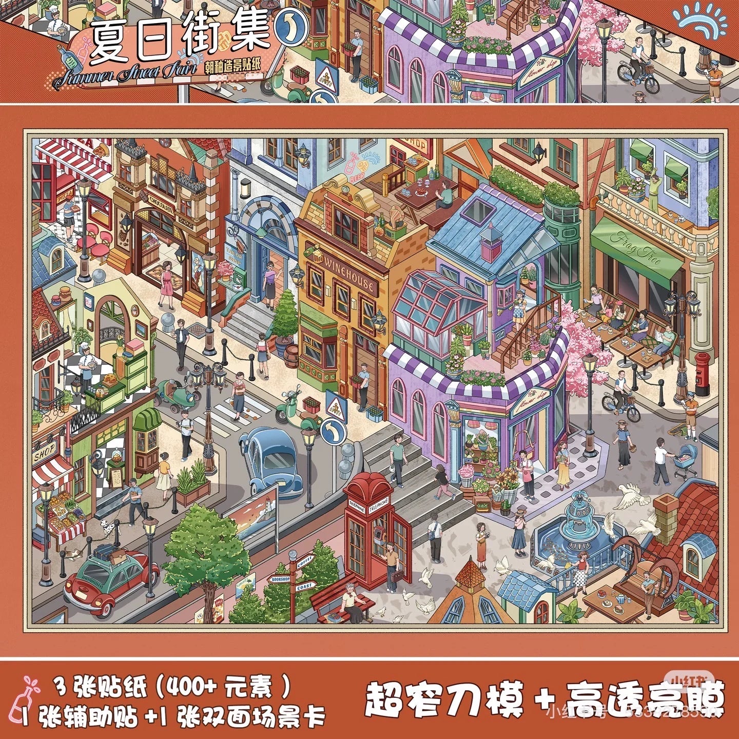 Chaoyou 11.0