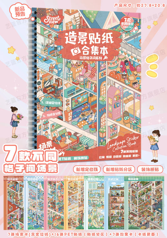 Yilan Book Sep2026