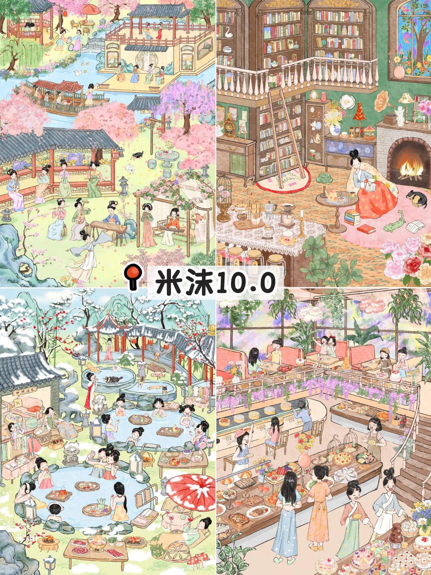MIMO 10.0
