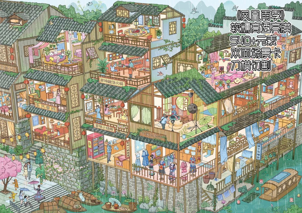 Chaoyou 26.0