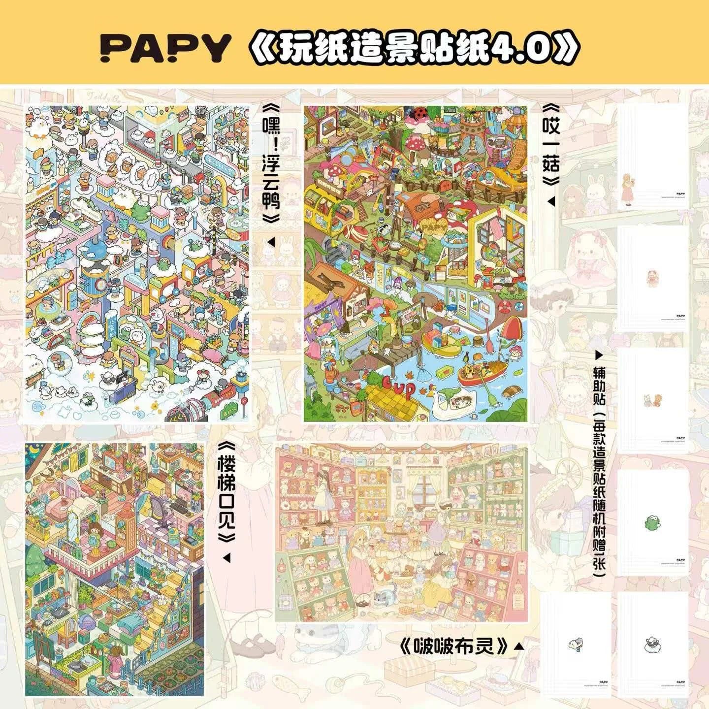 PAPY 4.0