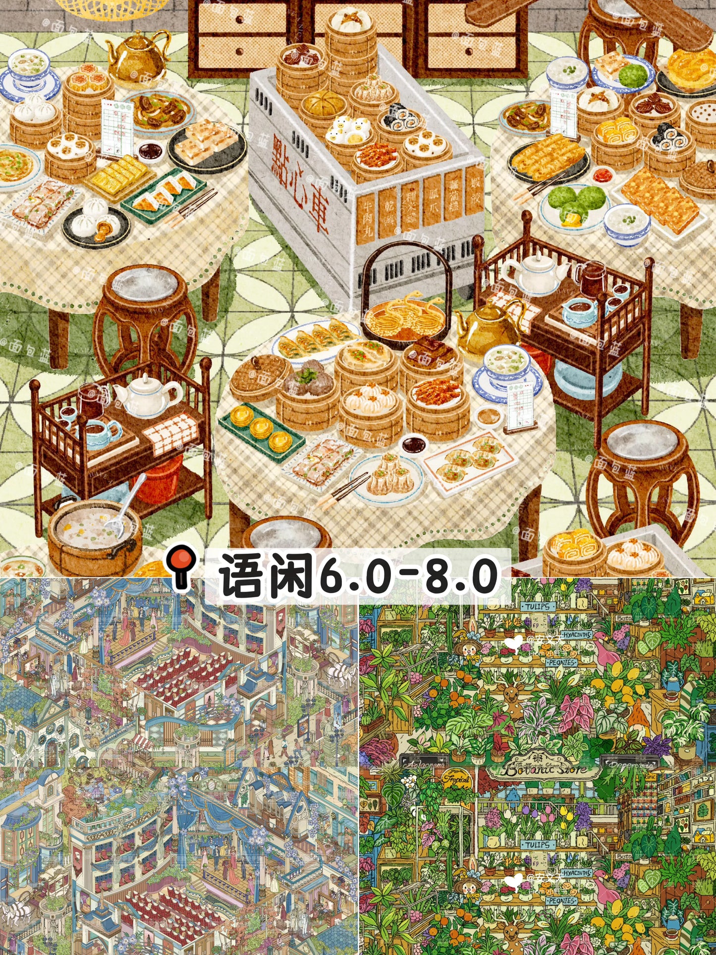 Yuxian 6.0/7.0/8.0