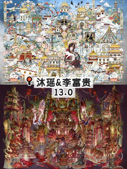 Muyao 13.0
