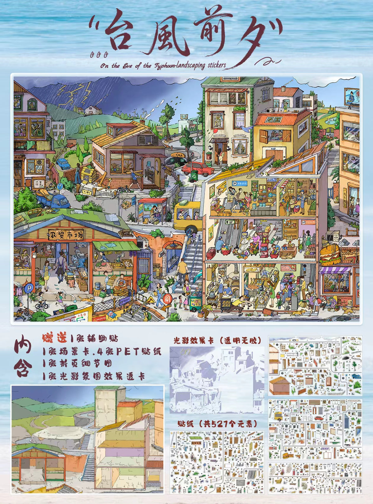 Hutu Dragon 26.0