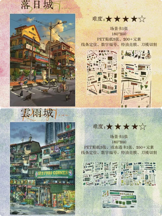 Xizai 8.0