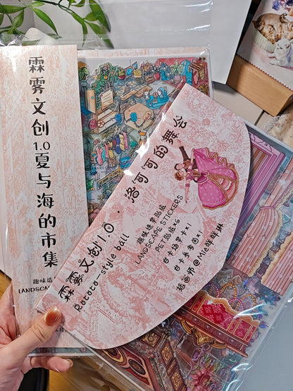 Linwu 1.0