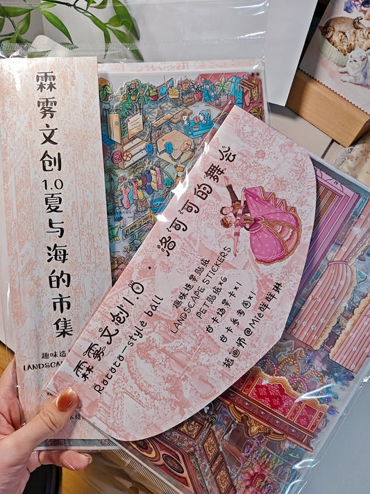 Linwu 1.0