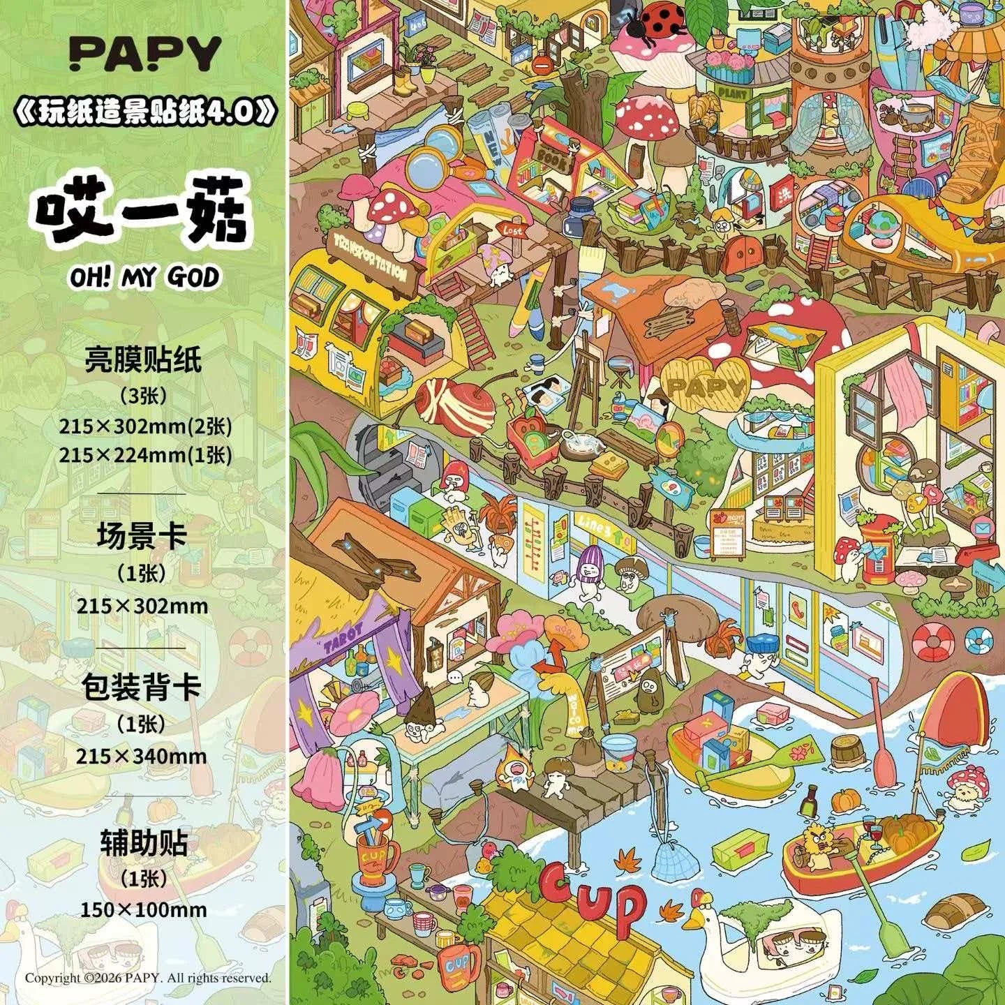 PAPY 4.0