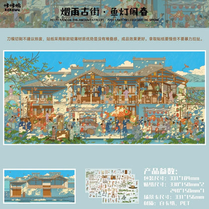 Kakawu 38.0