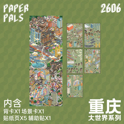 PARPERPALS Big Series