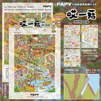 PAPY 4.0