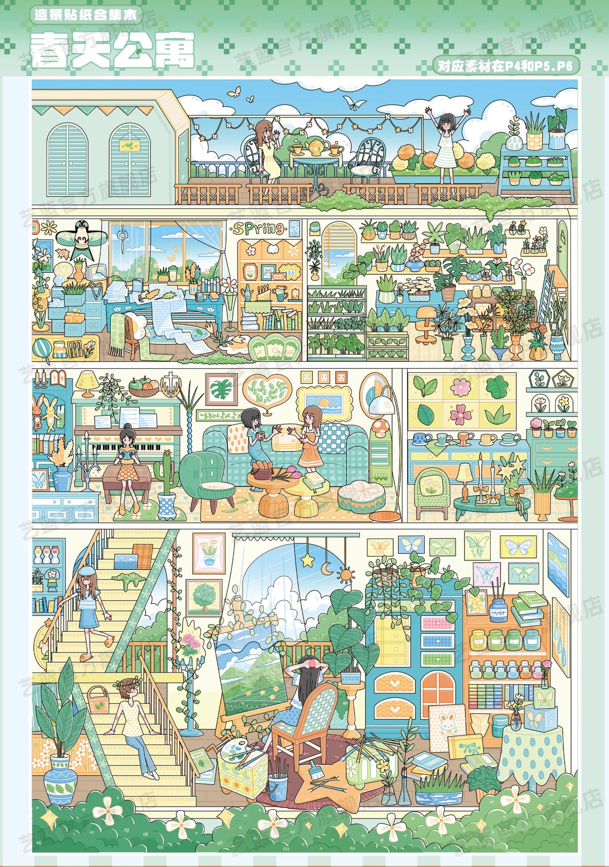 Yilan Book Sep2026