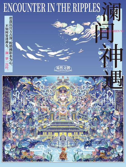 Yiran 14.0