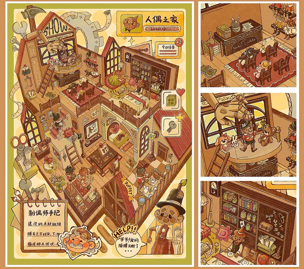 Paper Fairytale 33.0