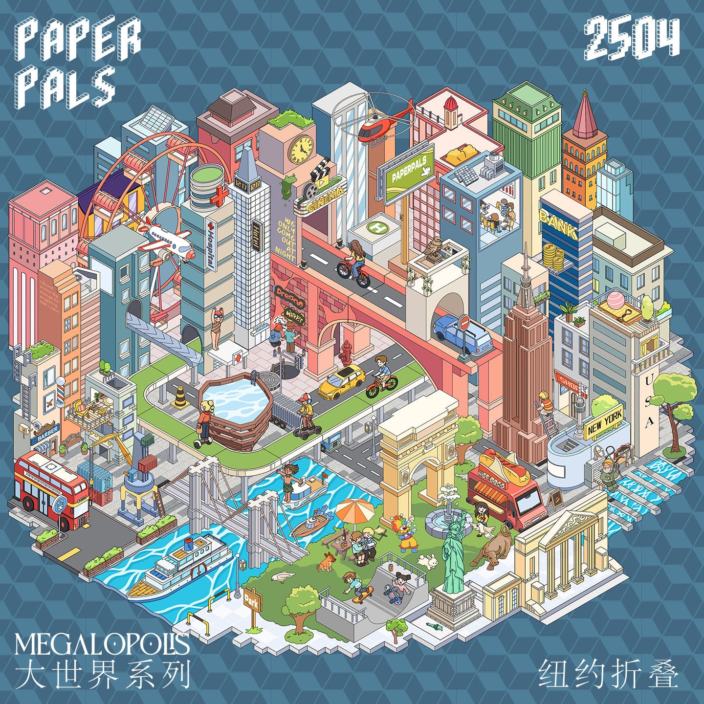 PARPERPALS Big Series