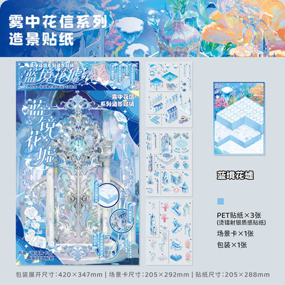 Ziyi Flower Message in Mist