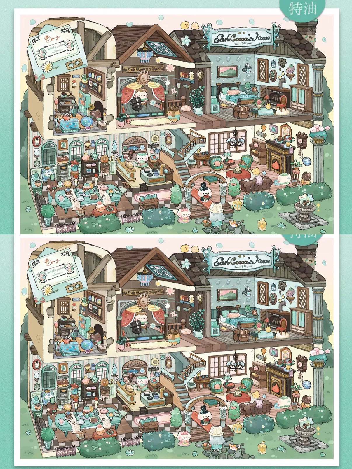 Teabag 26.0-27.0