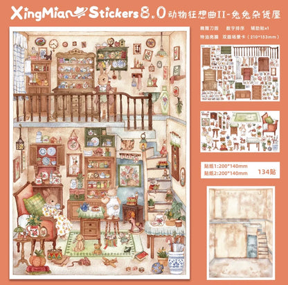 Xingmian 8.0