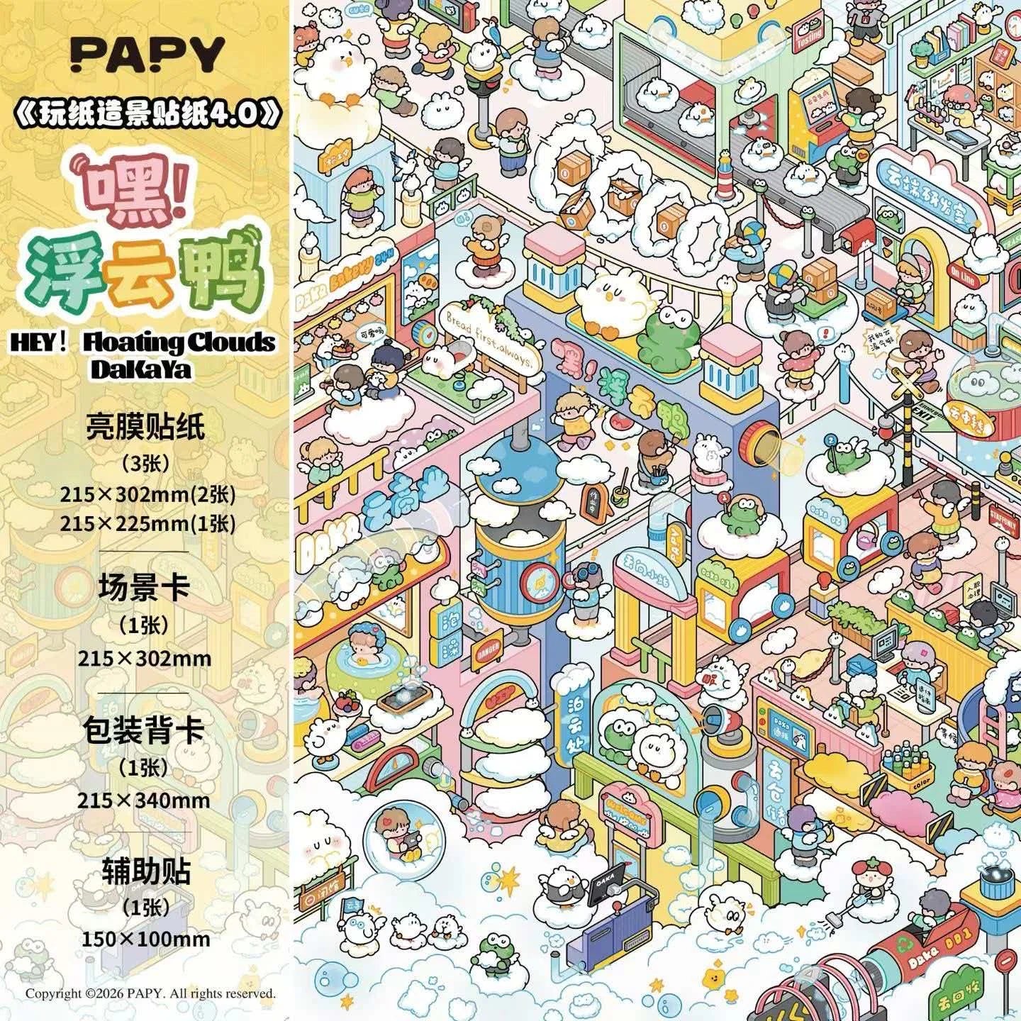 PAPY 4.0