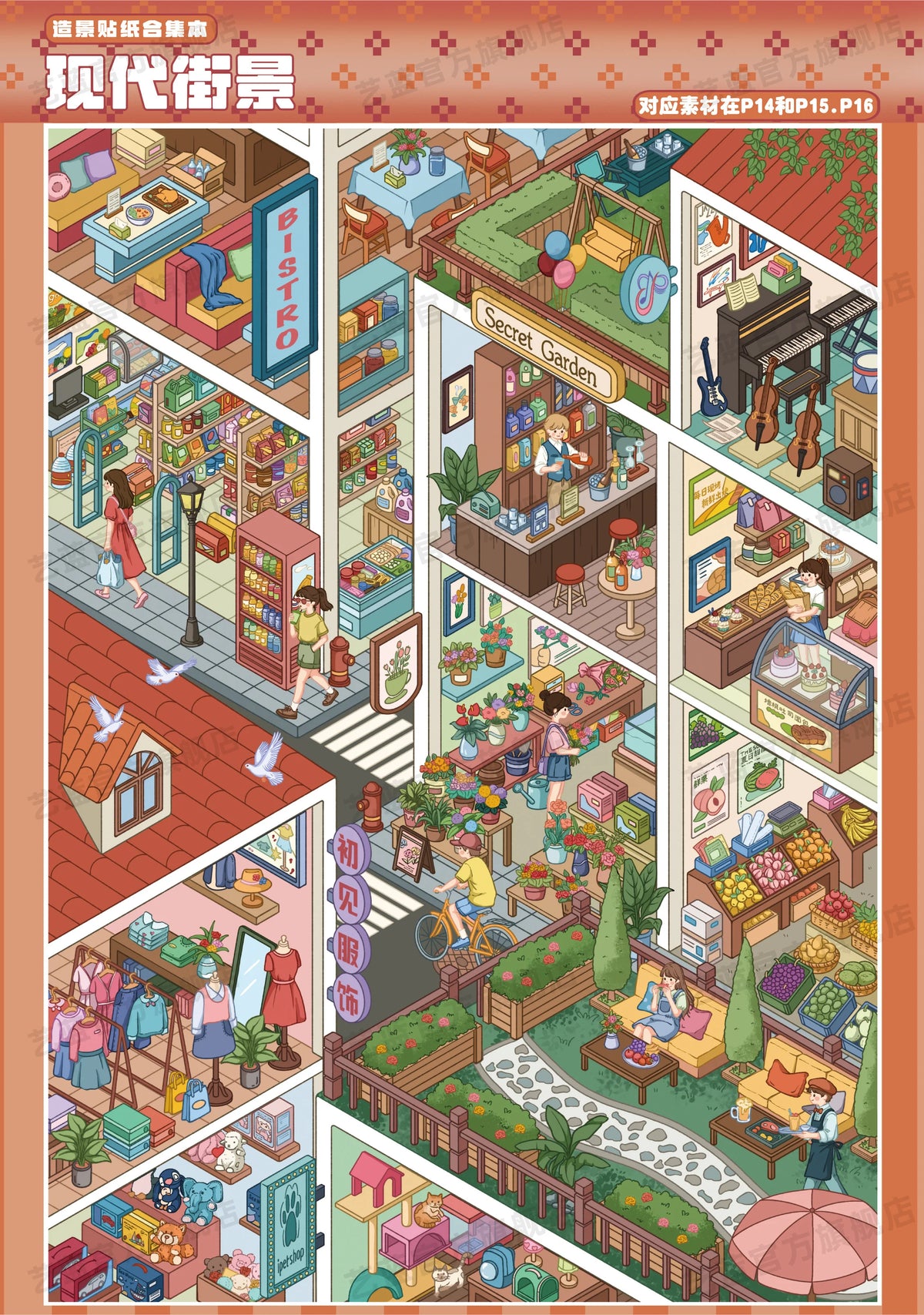 Yilan Book Sep2026
