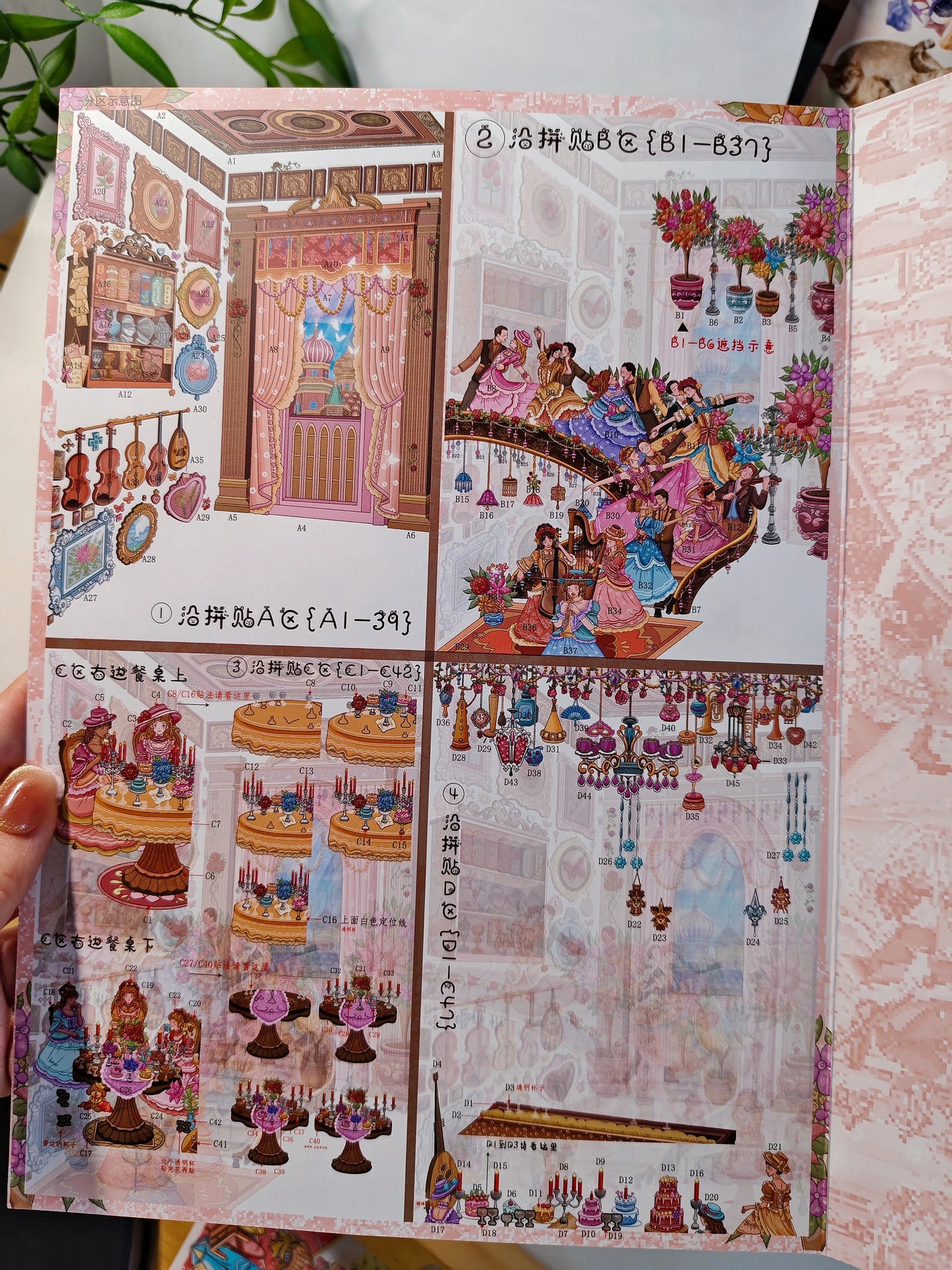 Linwu 1.0