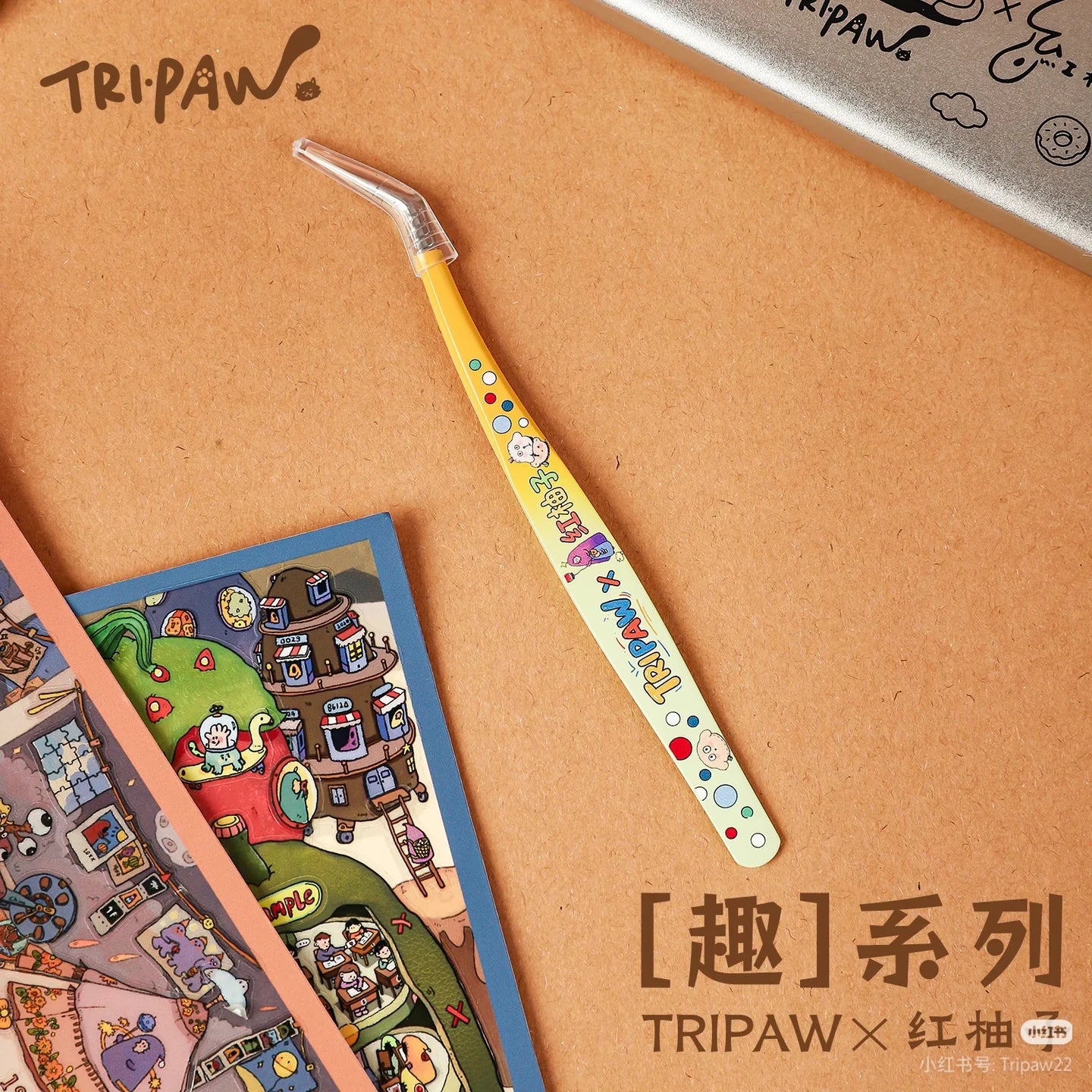 Tripaw x Pomelo Collab