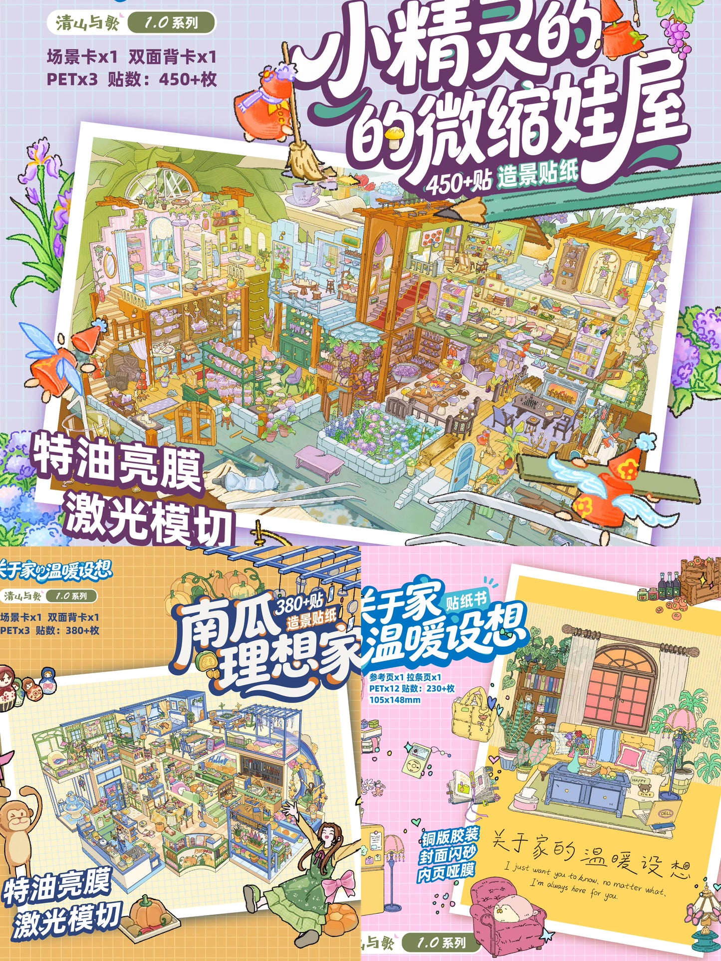 Qingshan 1.0
