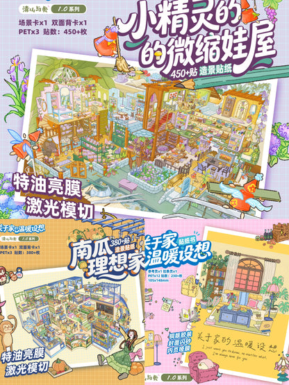 Qingshan 1.0